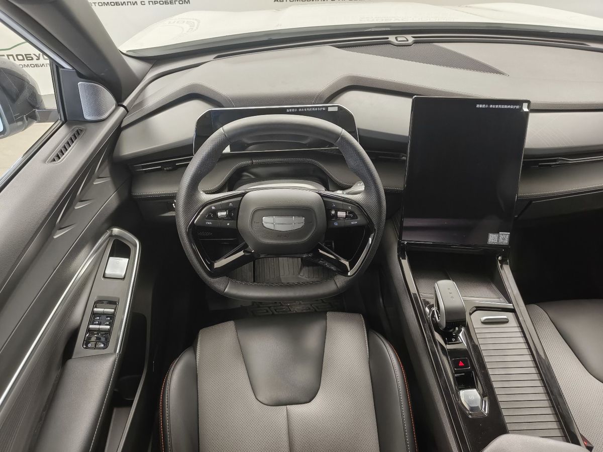 Geely Cityray I