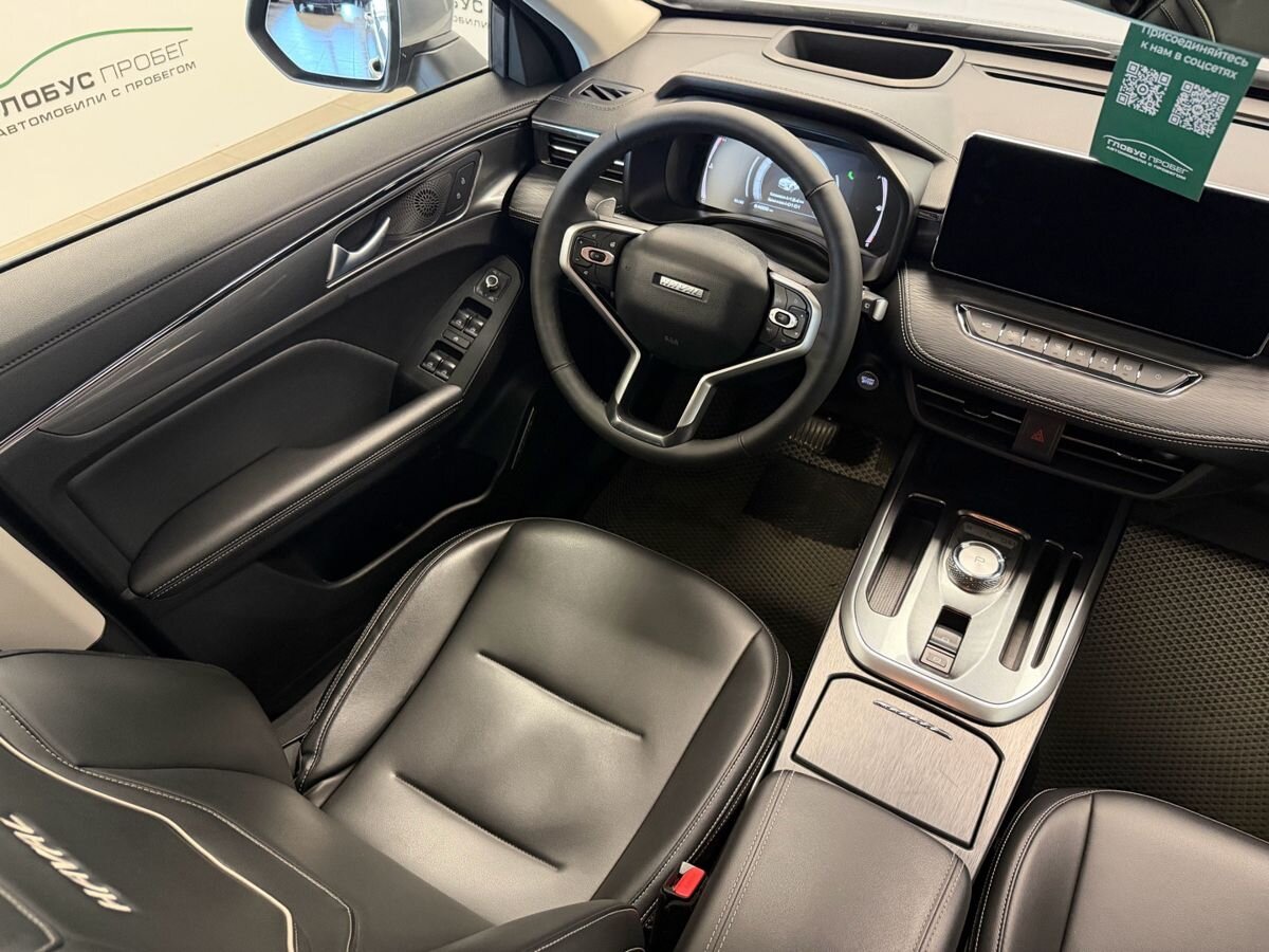 Haval Jolion I