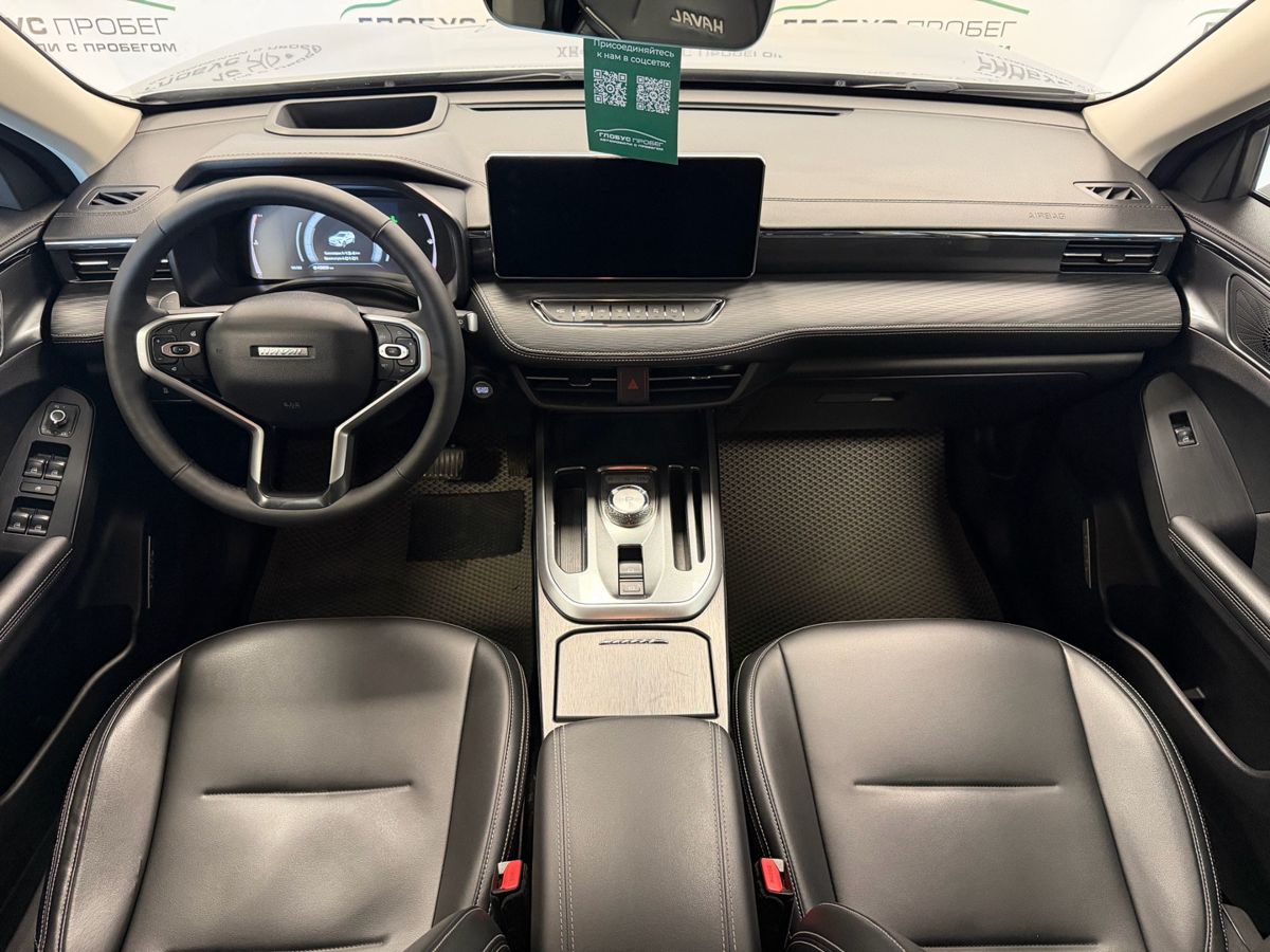 Haval Jolion I