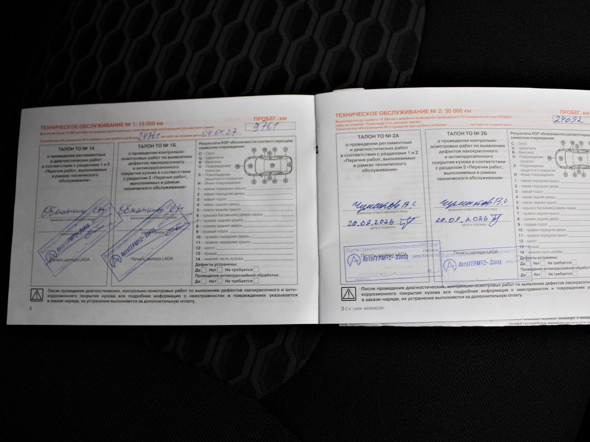 Lada (ВАЗ) Granta I Рестайлинг