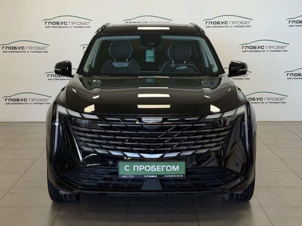 Geely Atlas II