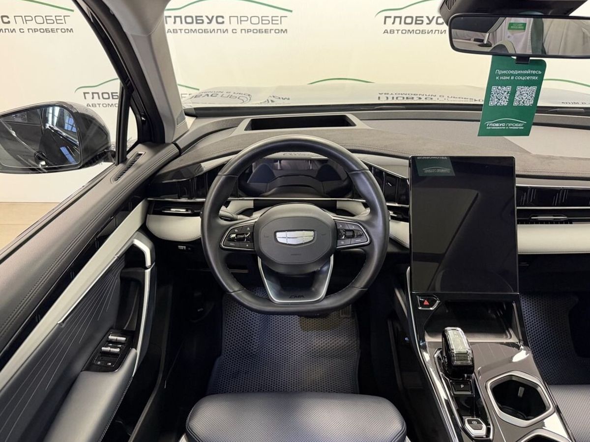 Geely Atlas II