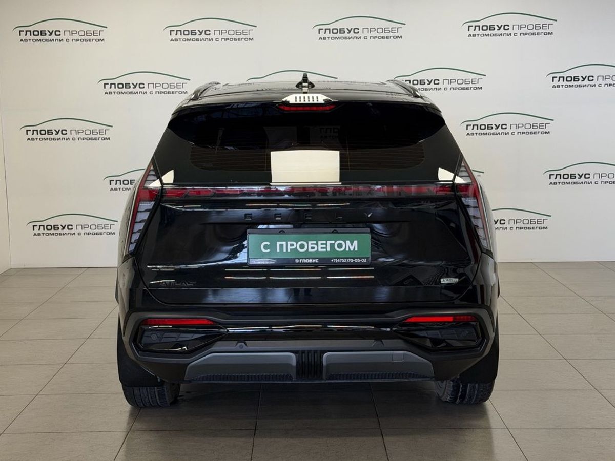 Geely Atlas II