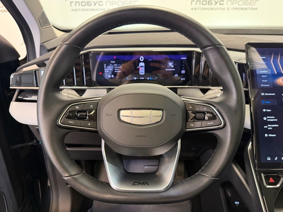 Geely Atlas II