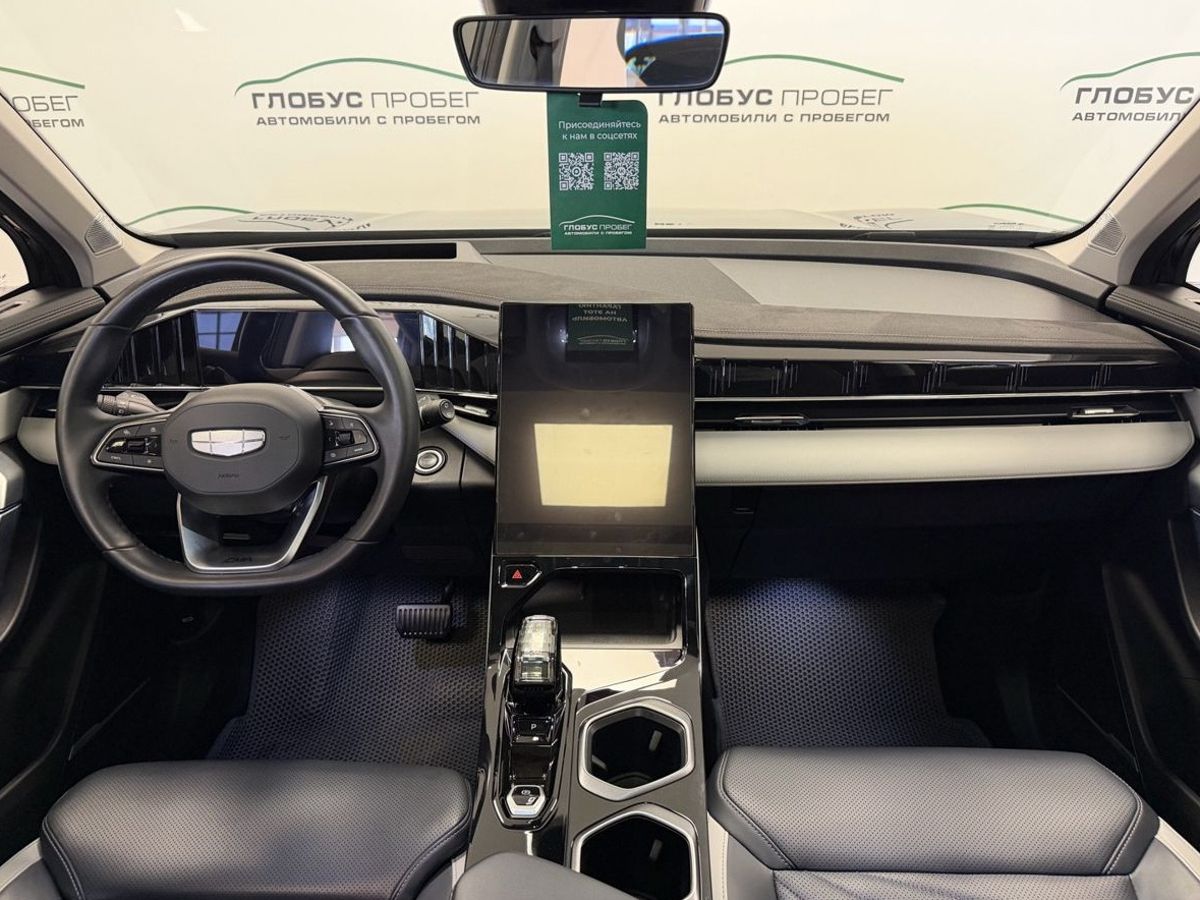 Geely Atlas II