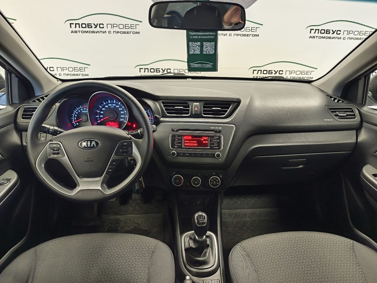 Kia Rio III Рестайлинг