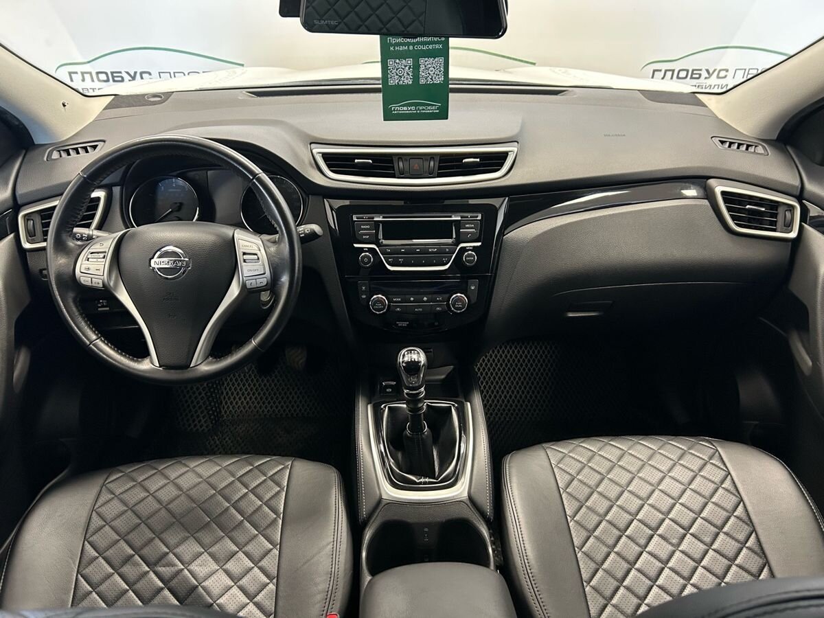 Nissan Qashqai II