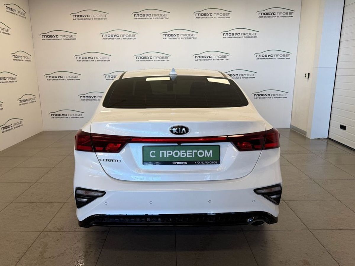 Kia Cerato IV