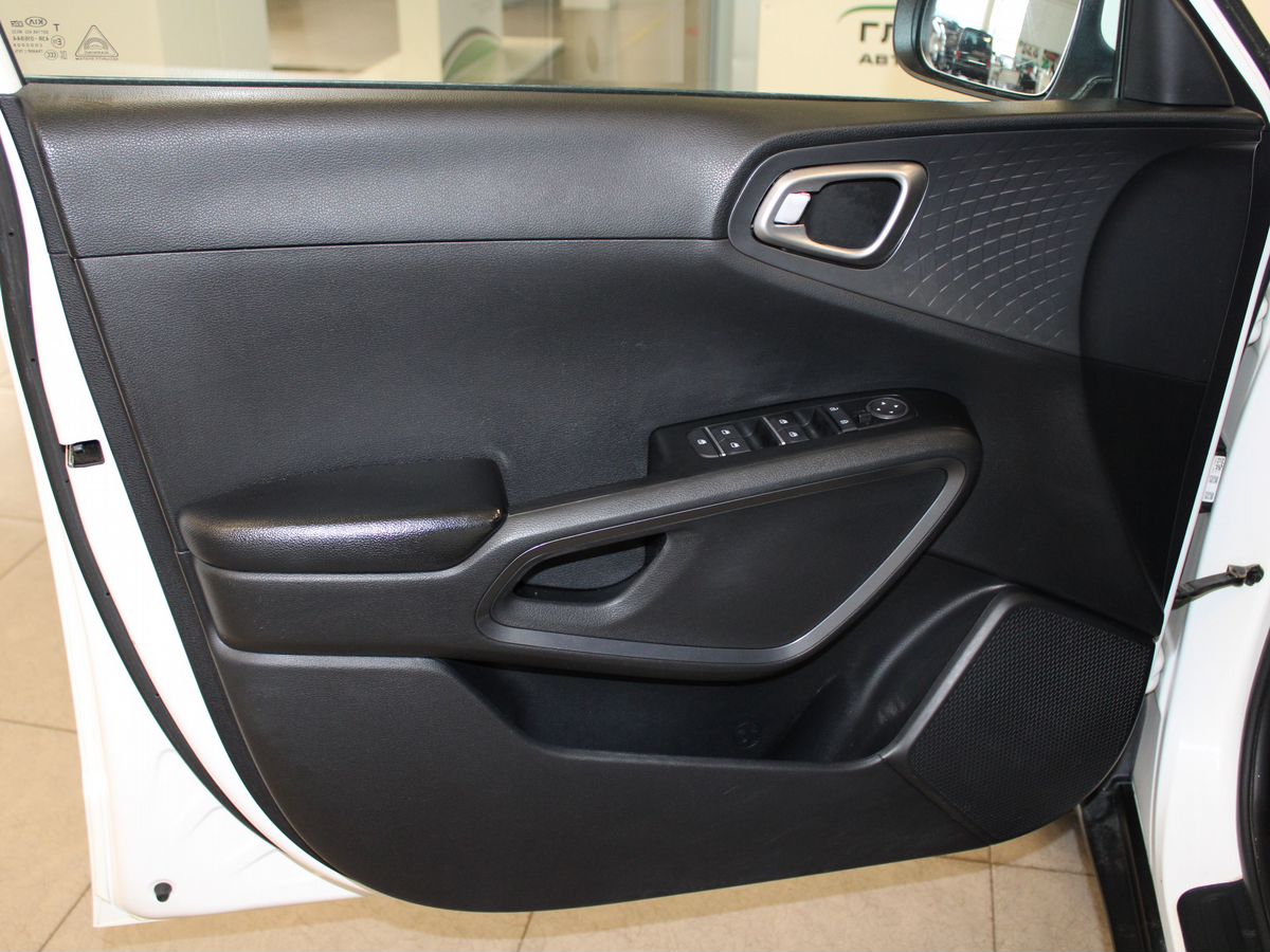 Kia Soul III