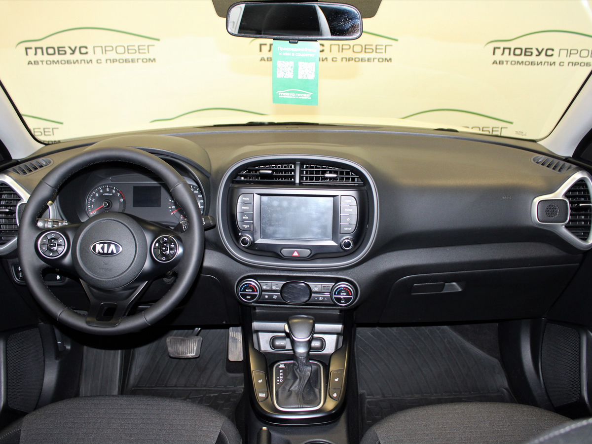Kia Soul III