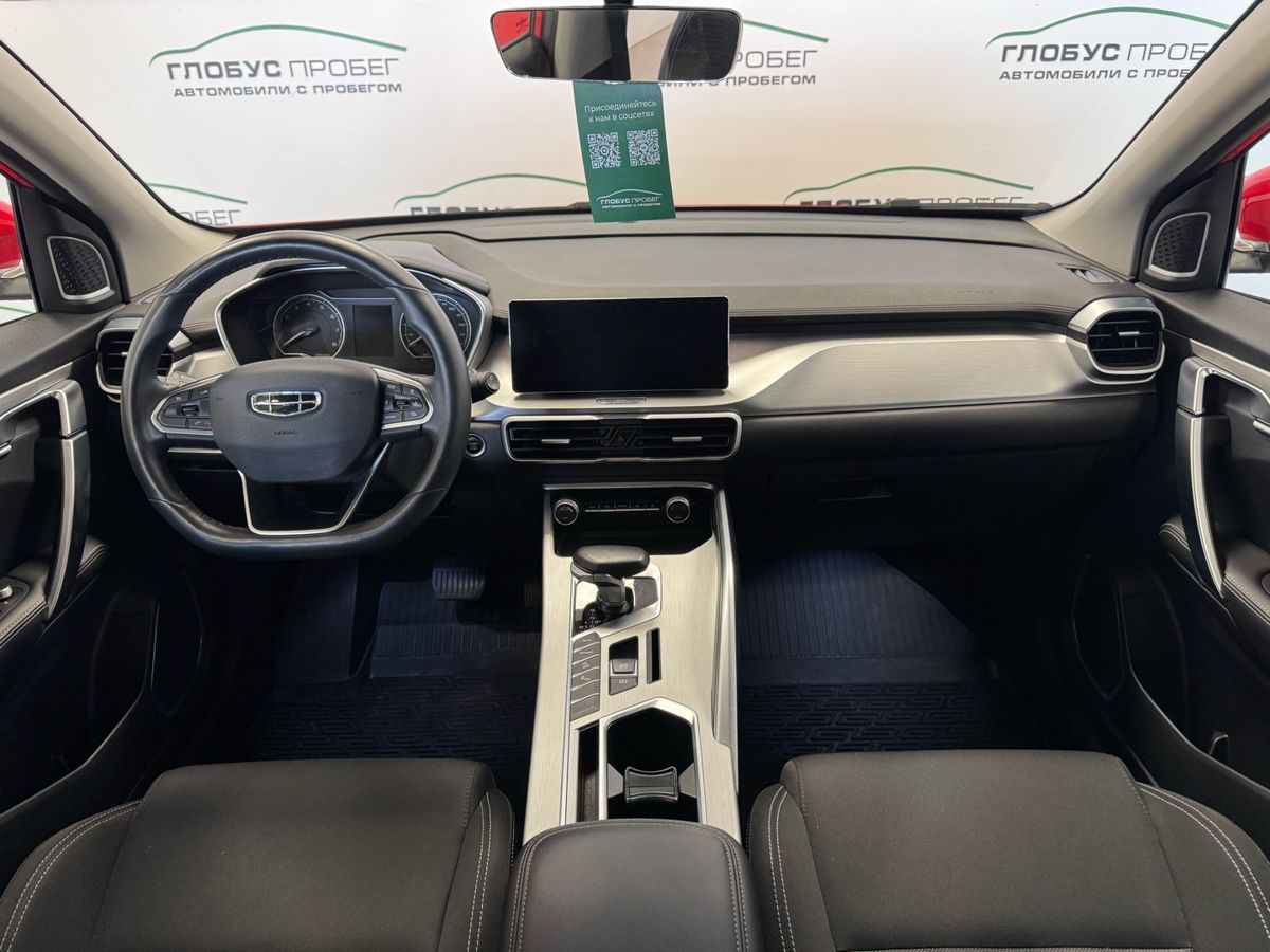 Geely Coolray I