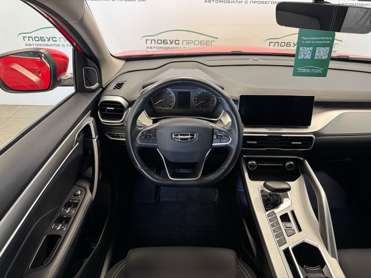Geely Coolray I