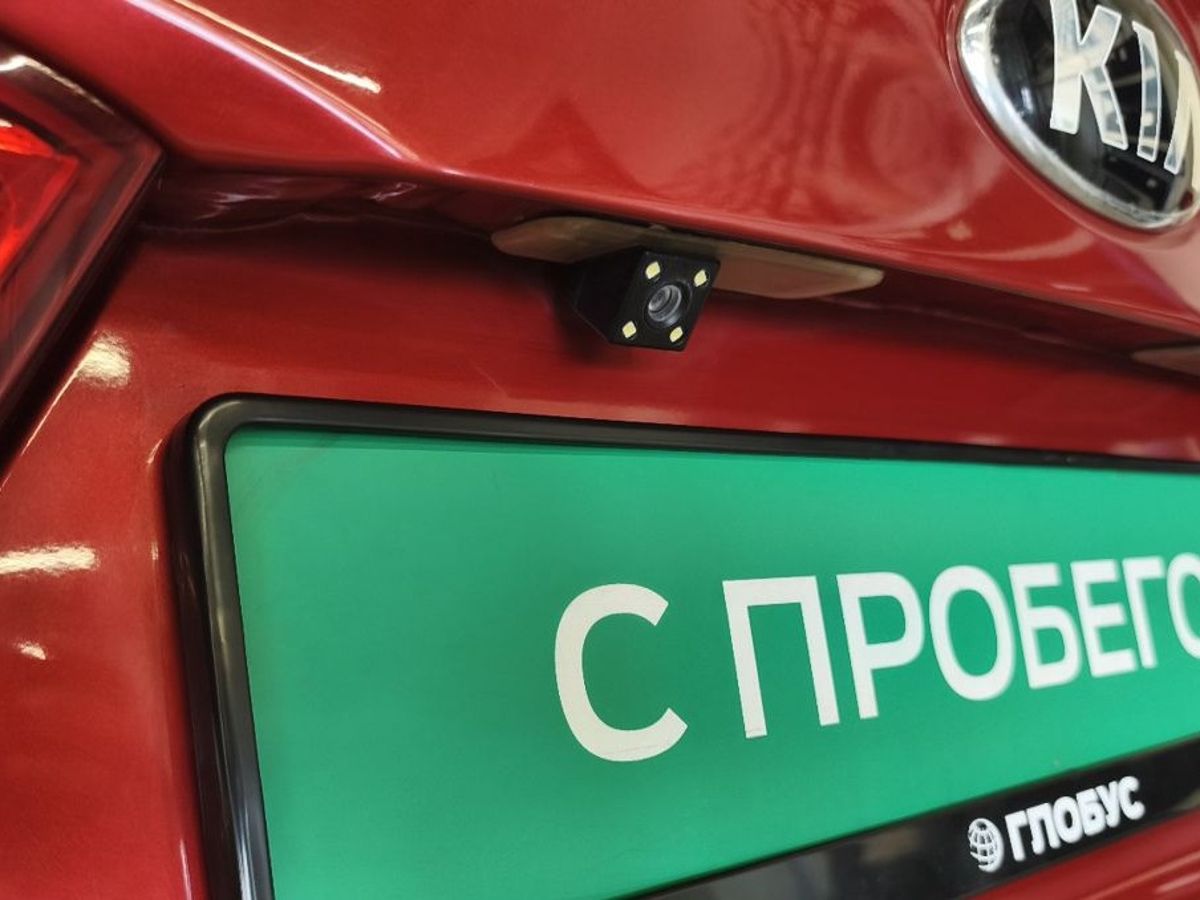 Kia Rio III Рестайлинг