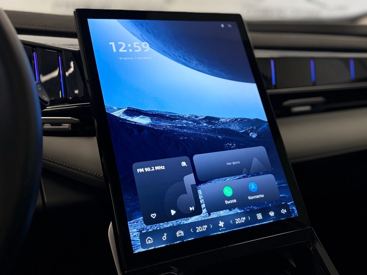Geely Atlas II