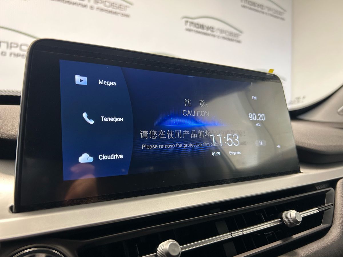 Chery Tiggo 7 Pro I