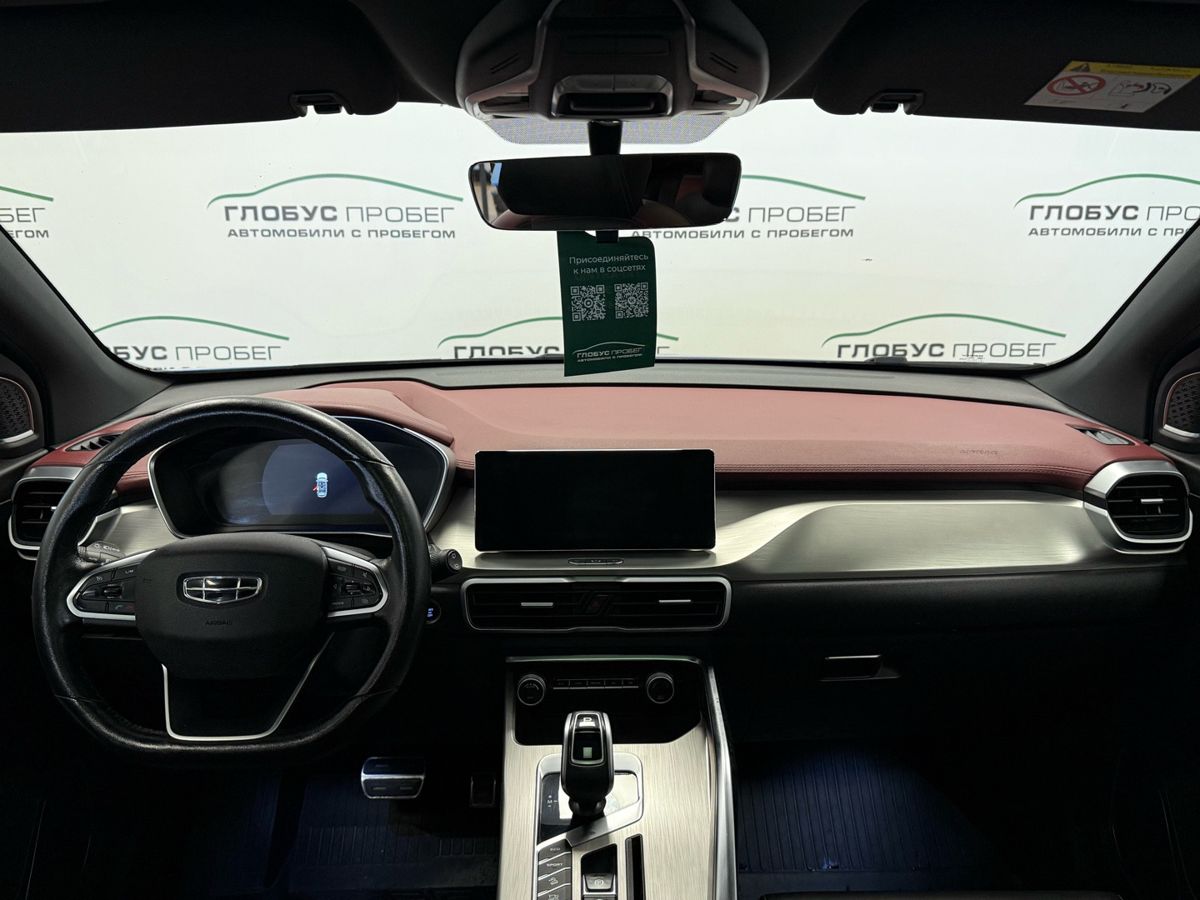 Geely Coolray I