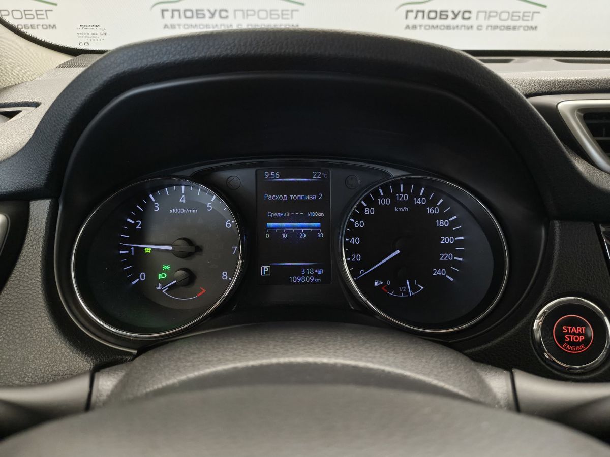 Nissan X-Trail III