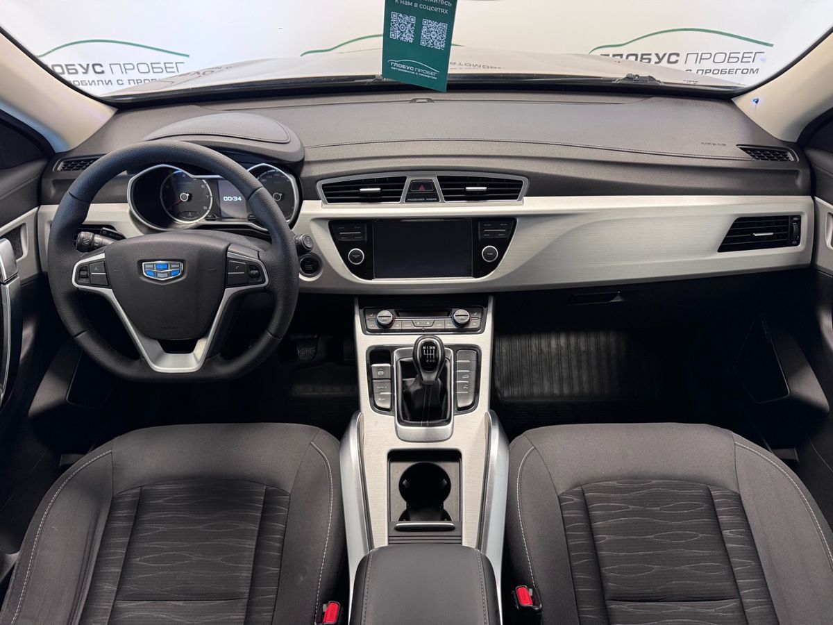 Geely Atlas I