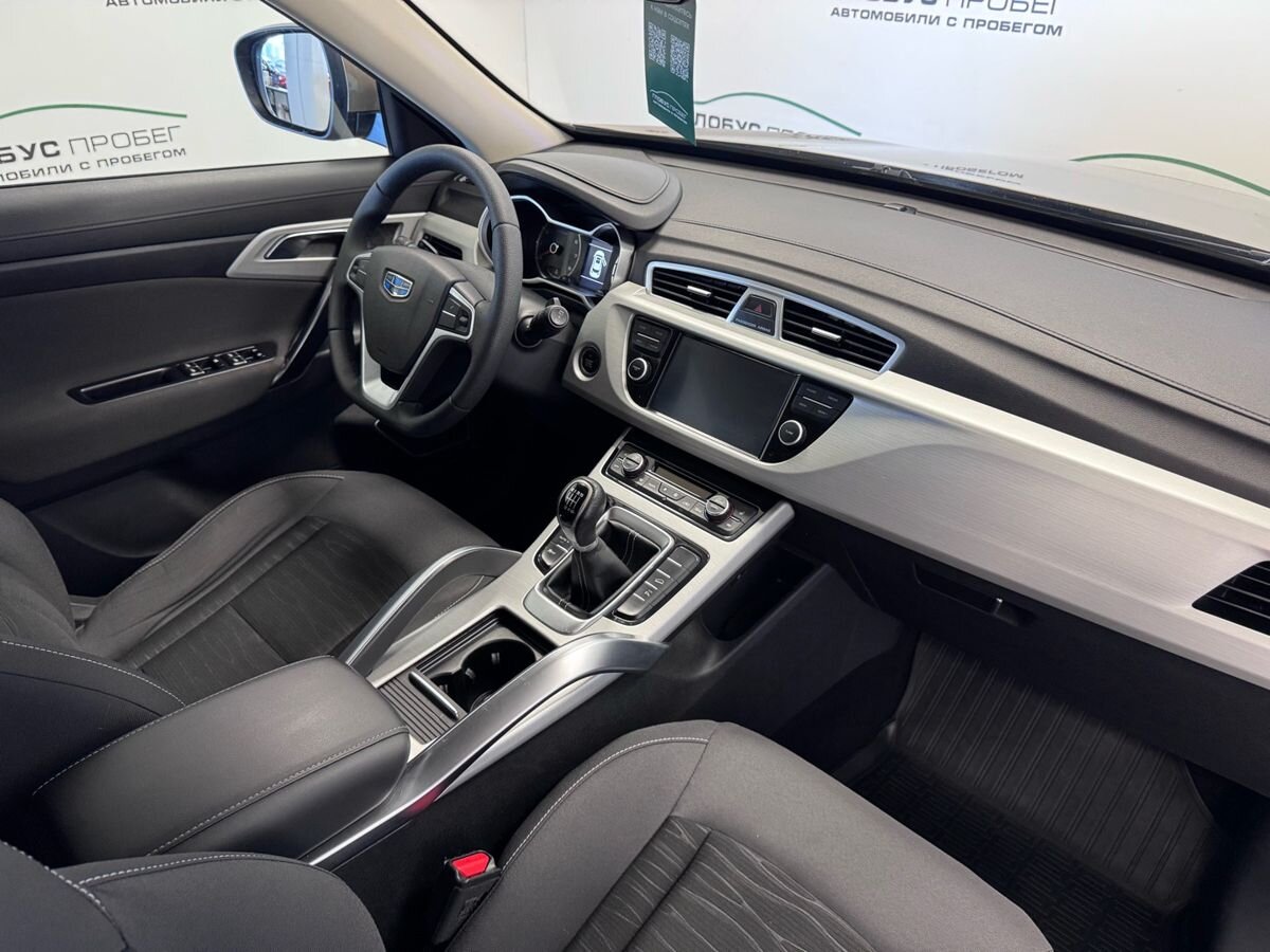 Geely Atlas I
