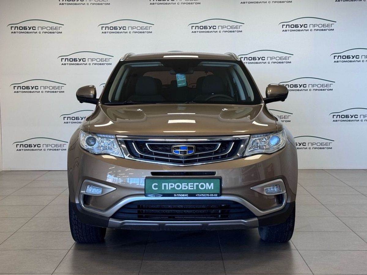 Geely Atlas I