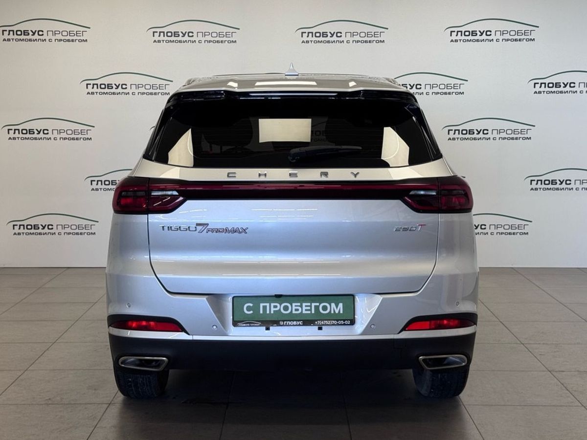 Chery Tiggo 7 Pro Max I