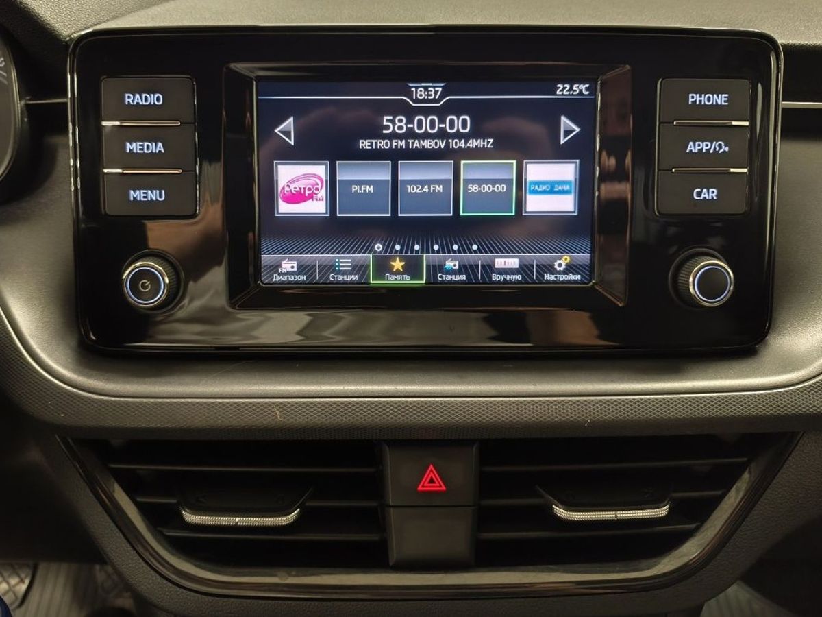 Skoda Rapid II