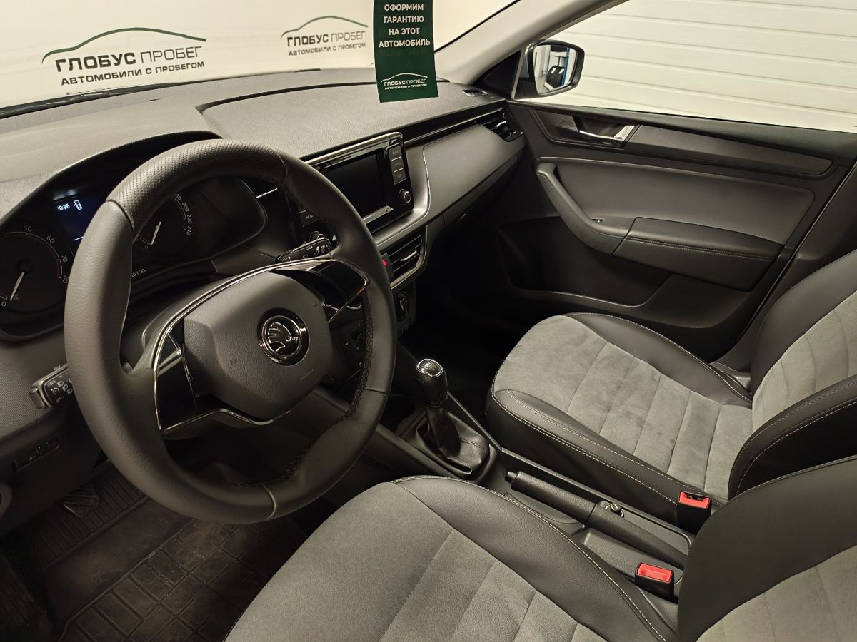 Skoda Rapid II