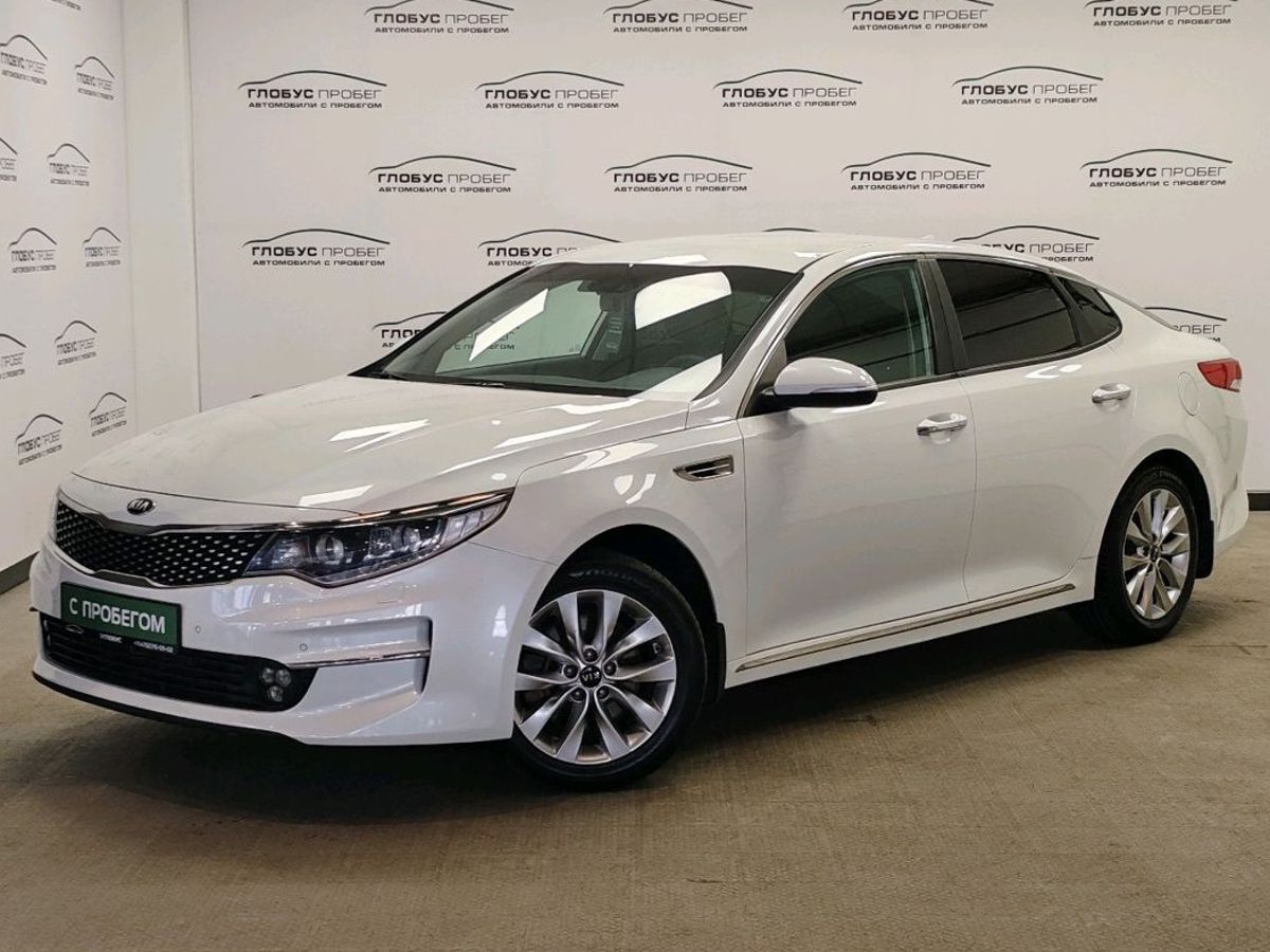 Kia Optima IV