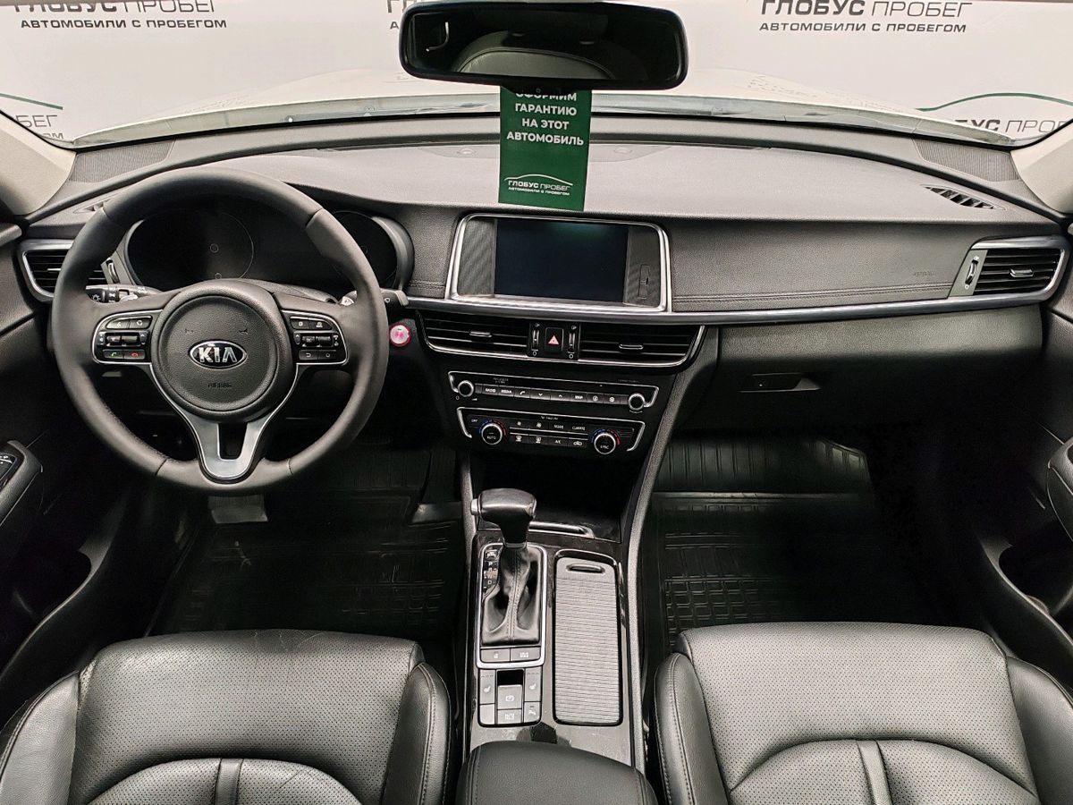 Kia Optima IV
