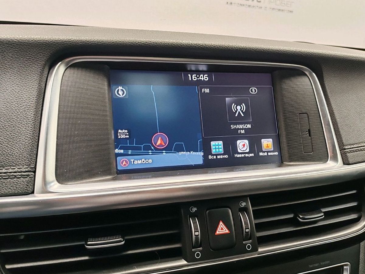 Kia Optima IV