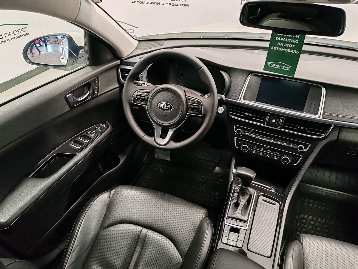 Kia Optima IV