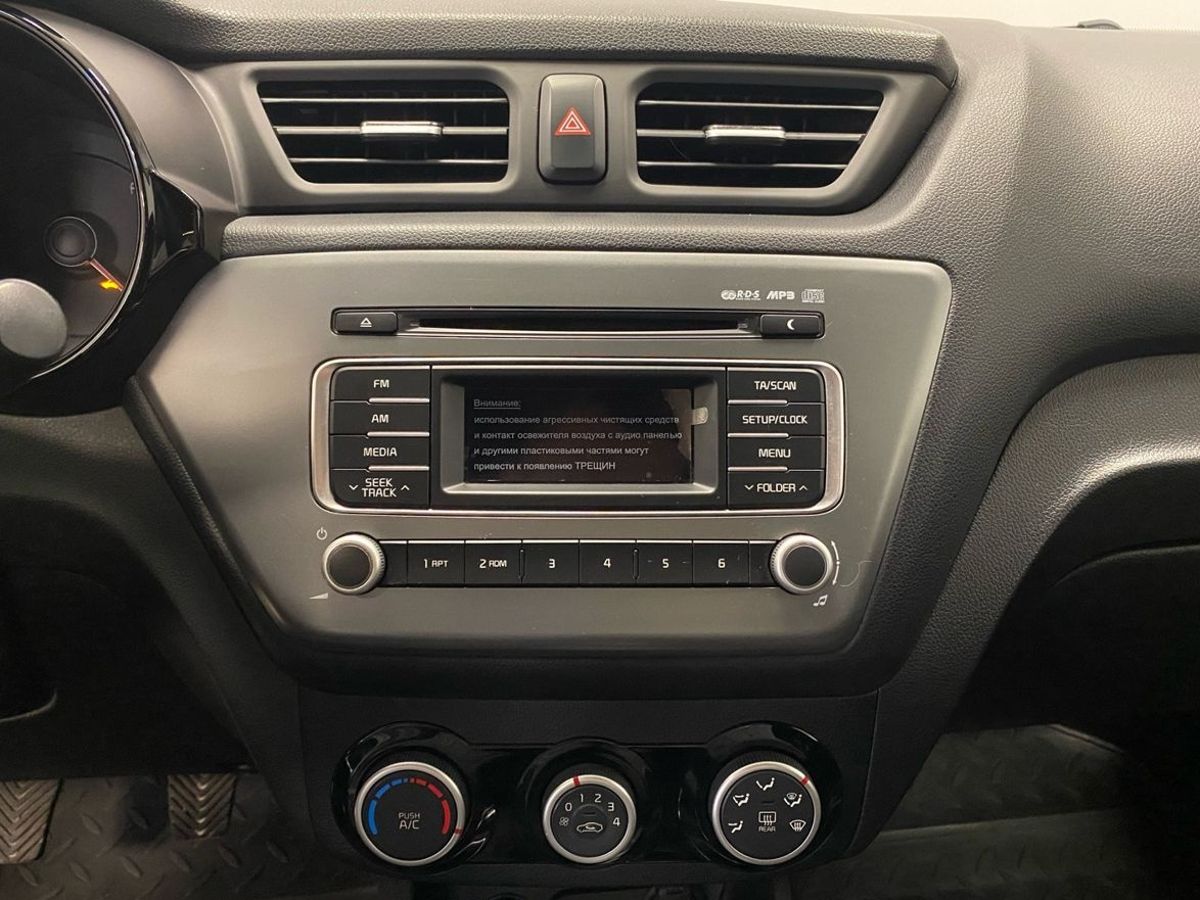 Kia Rio III Рестайлинг