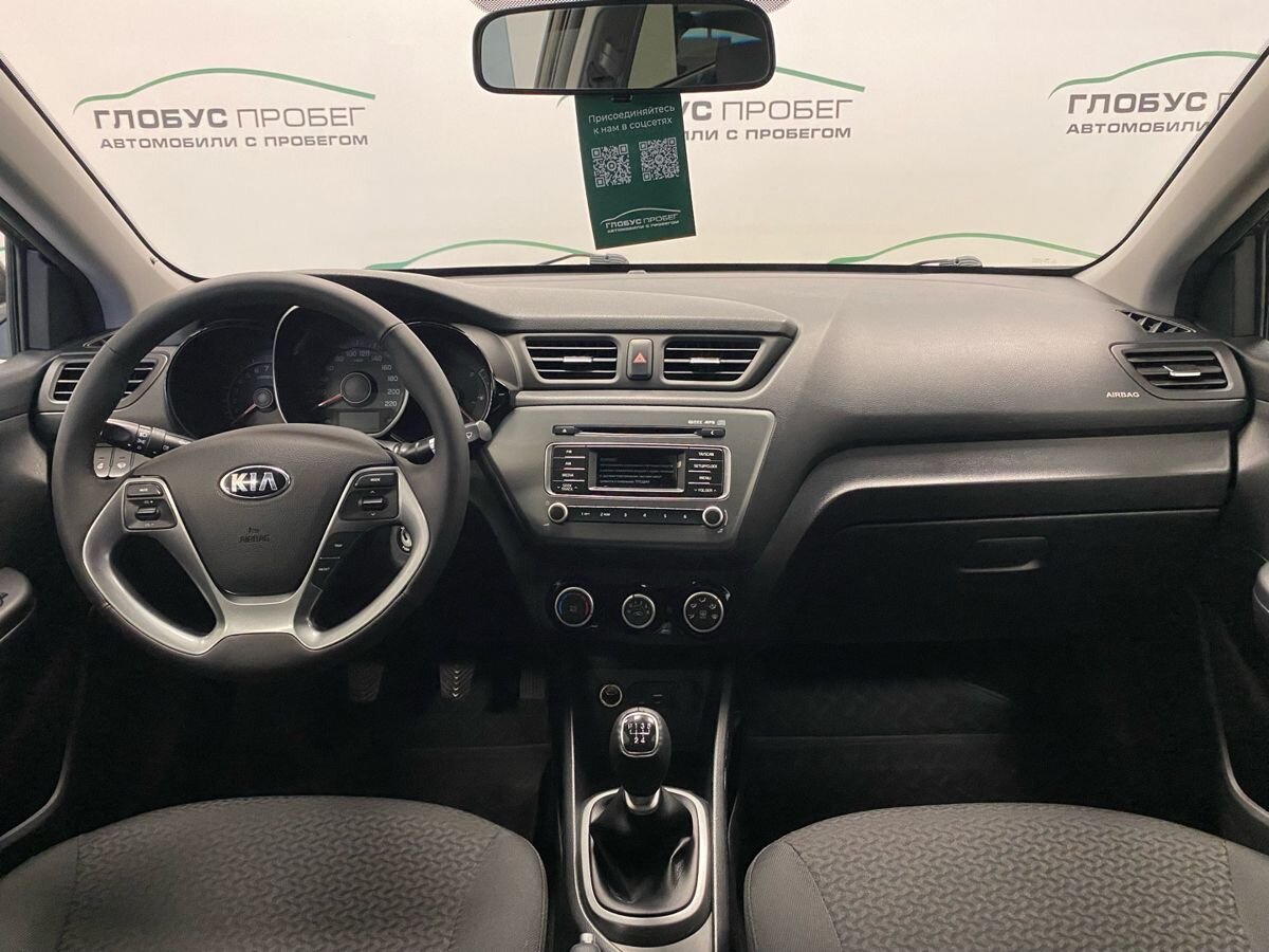 Kia Rio III Рестайлинг