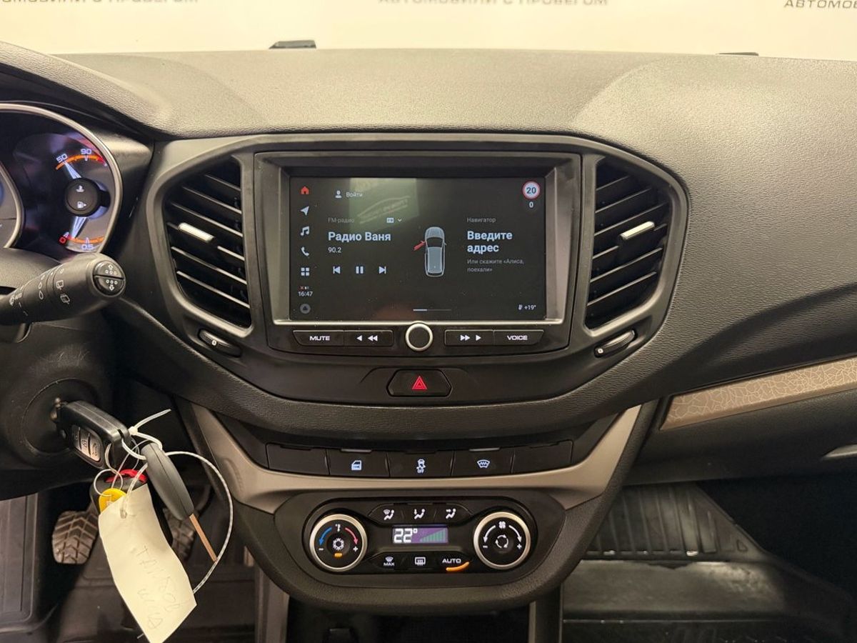 Lada (ВАЗ) Vesta I