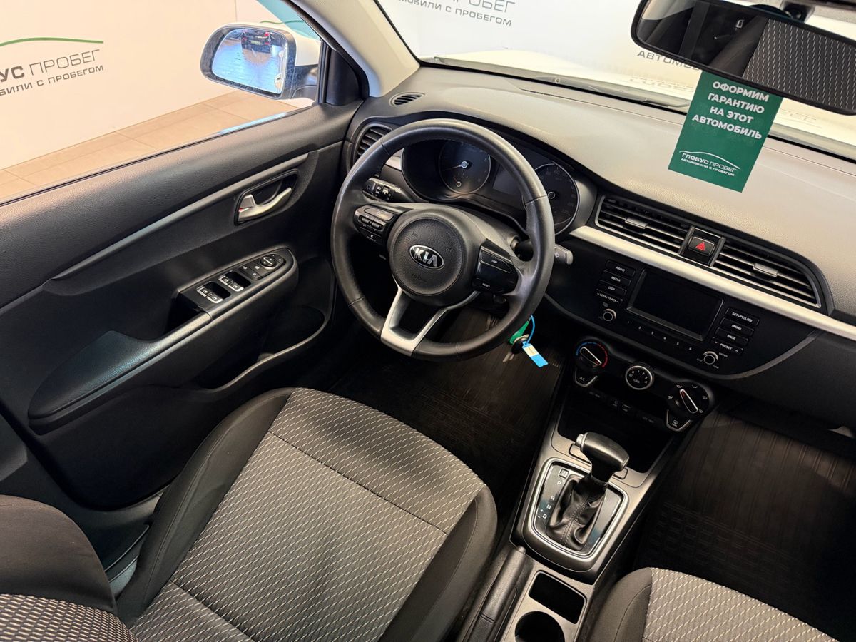 Kia Rio IV