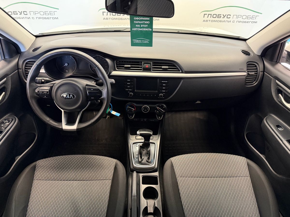 Kia Rio IV