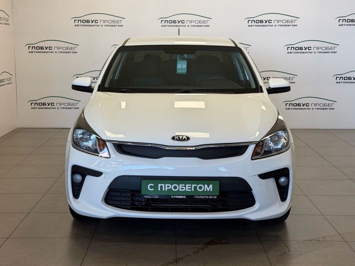Kia Rio IV