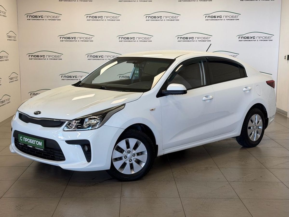 Kia Rio IV