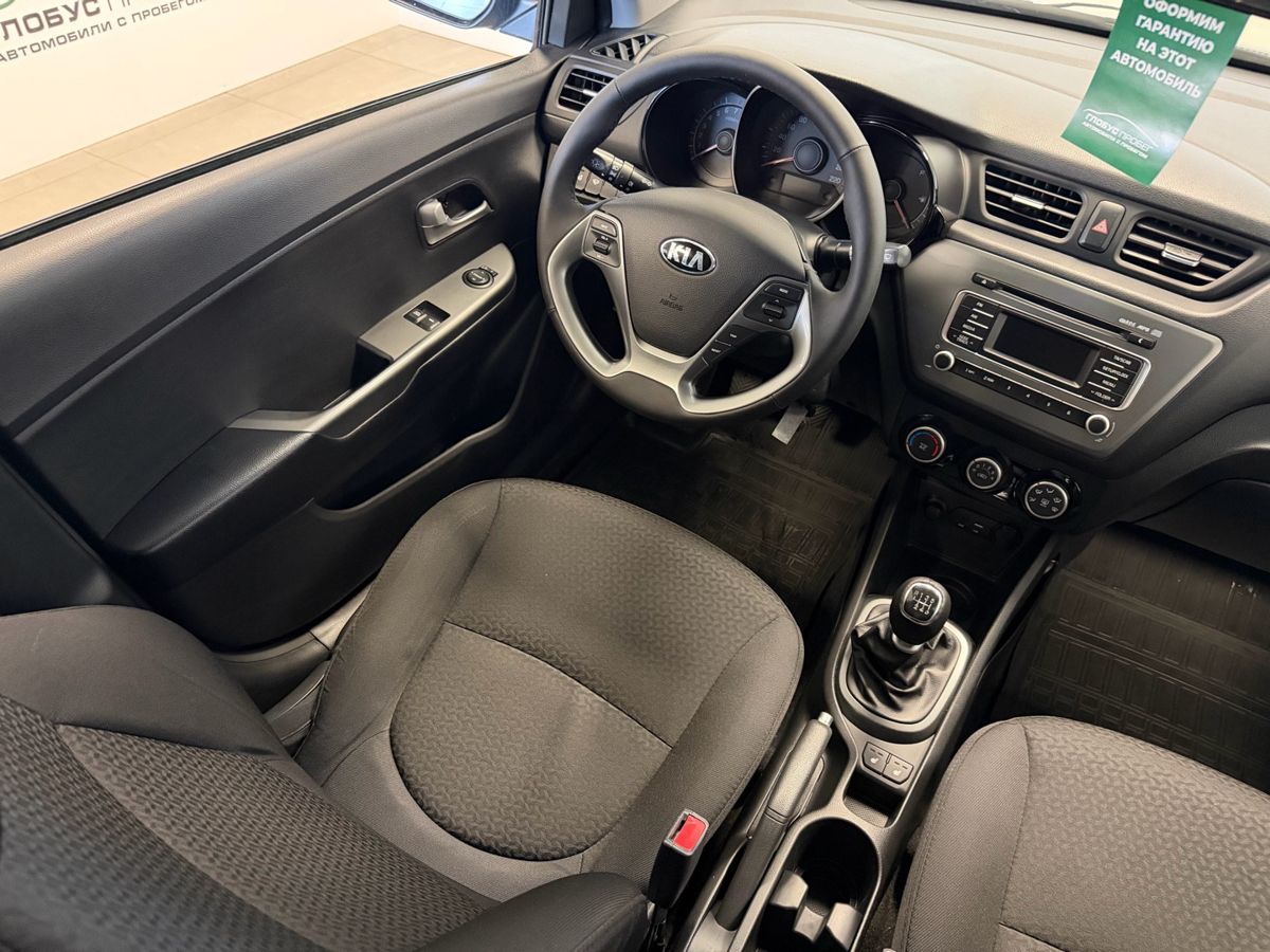Kia Rio III Рестайлинг