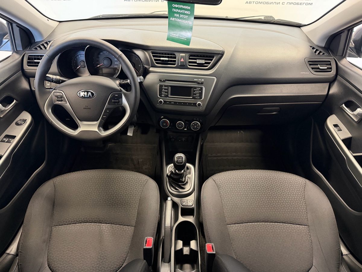 Kia Rio III Рестайлинг