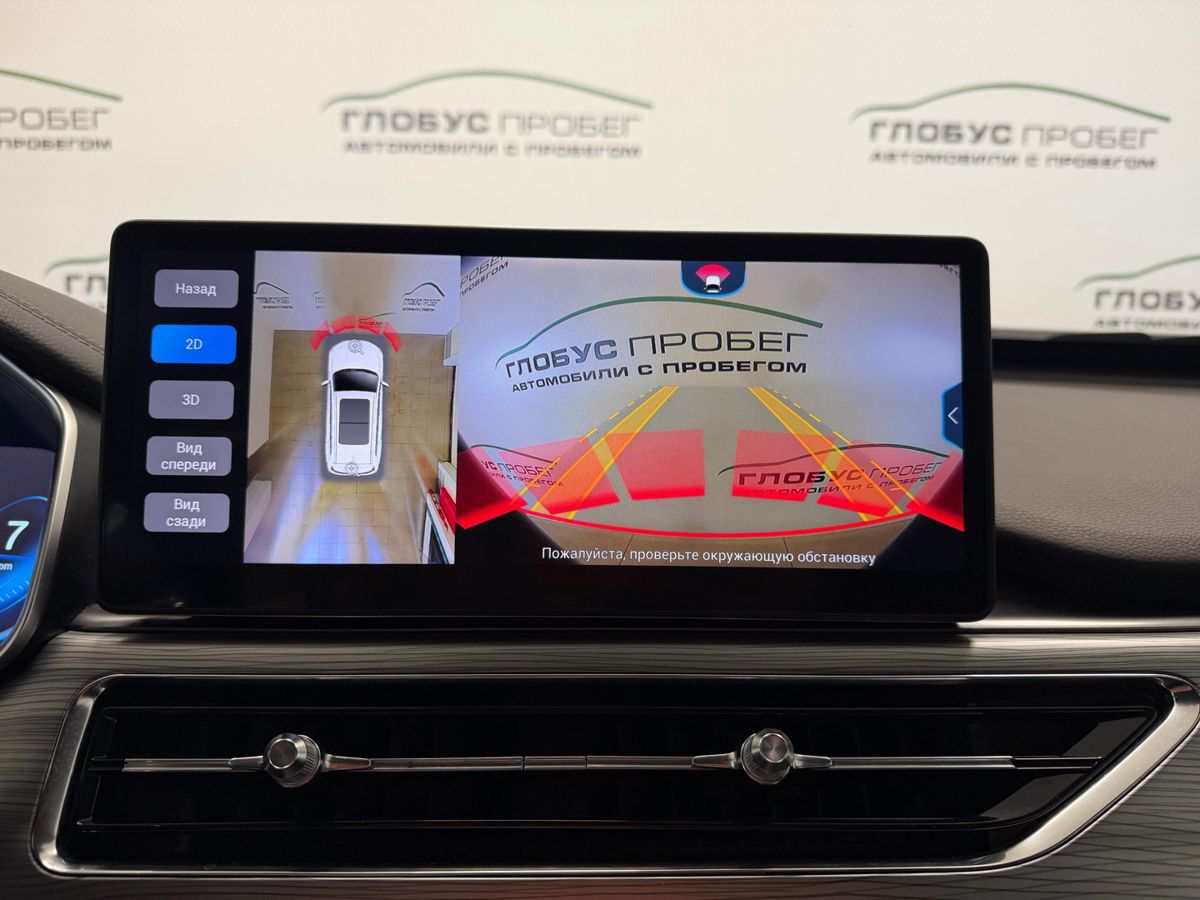 Chery Tiggo 8 Pro I