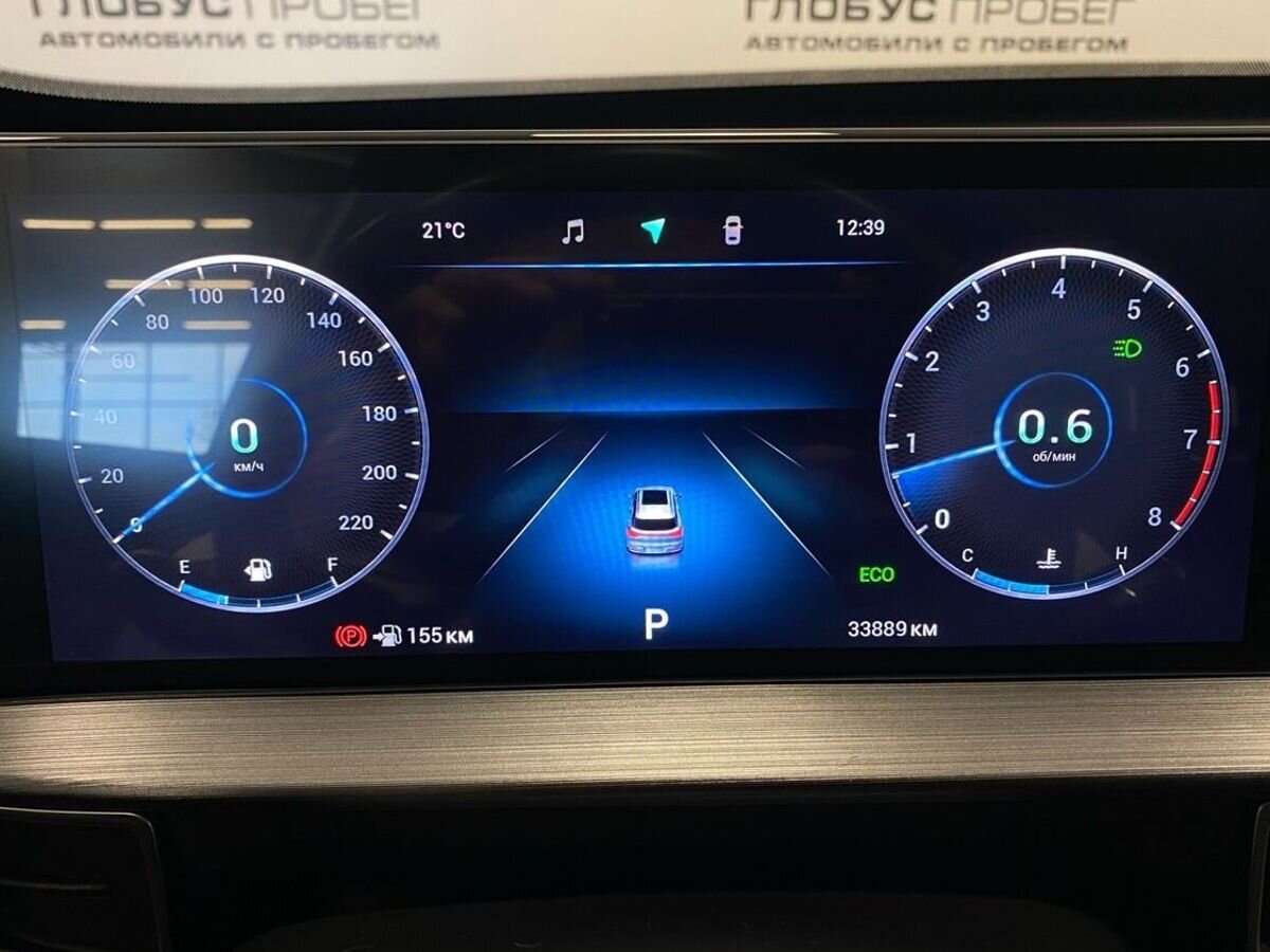 Chery Tiggo 7 Pro Max I