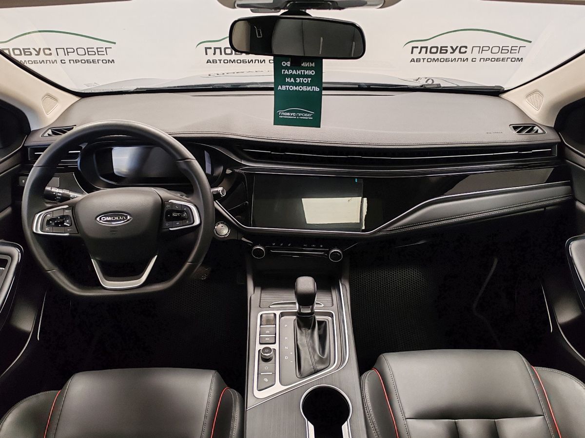 Omoda S5