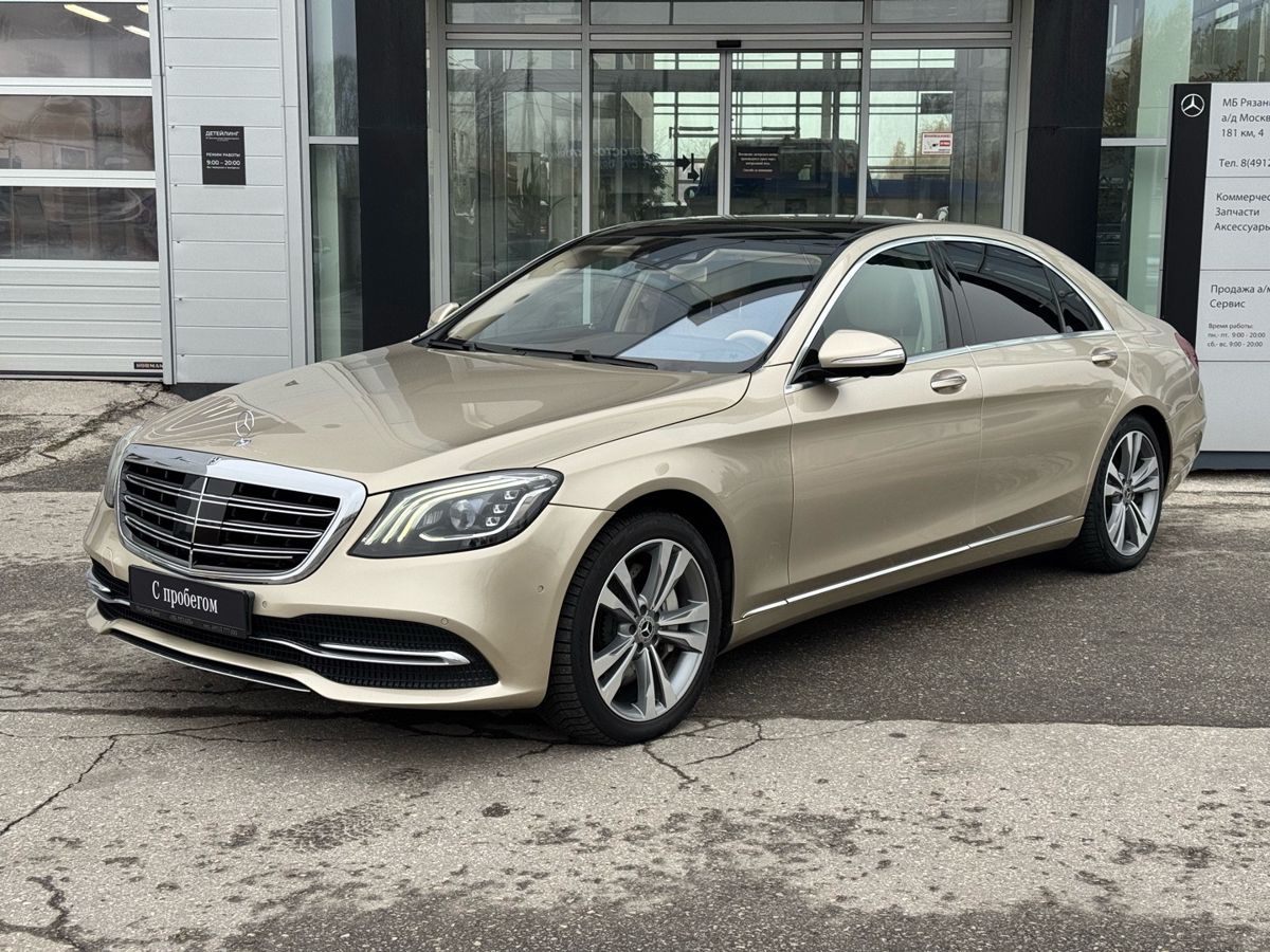 Mercedes-Benz S-класс