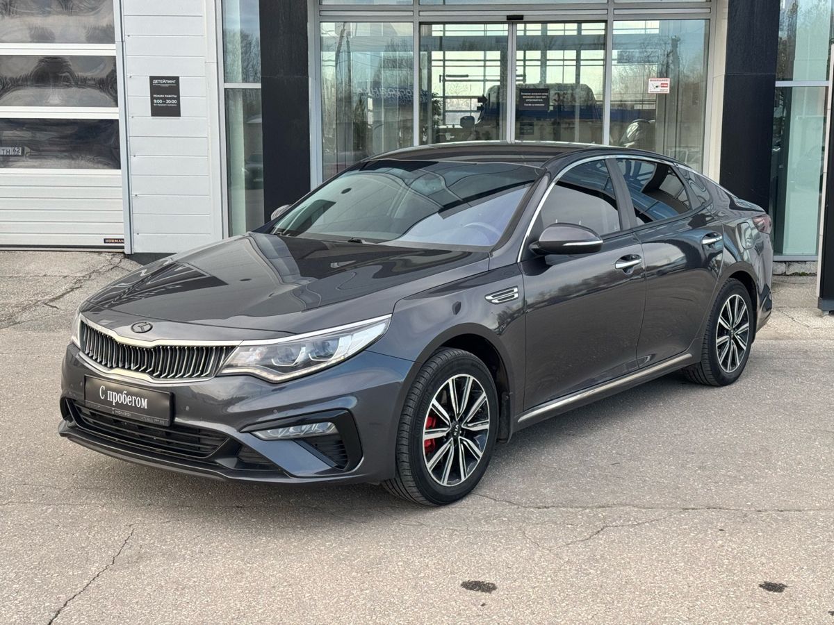 Kia Optima