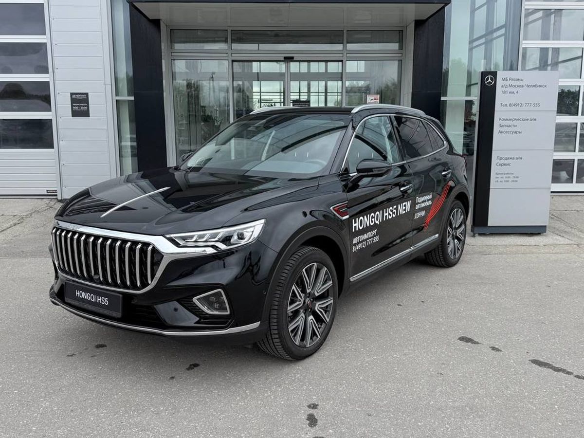 Hongqi HS5