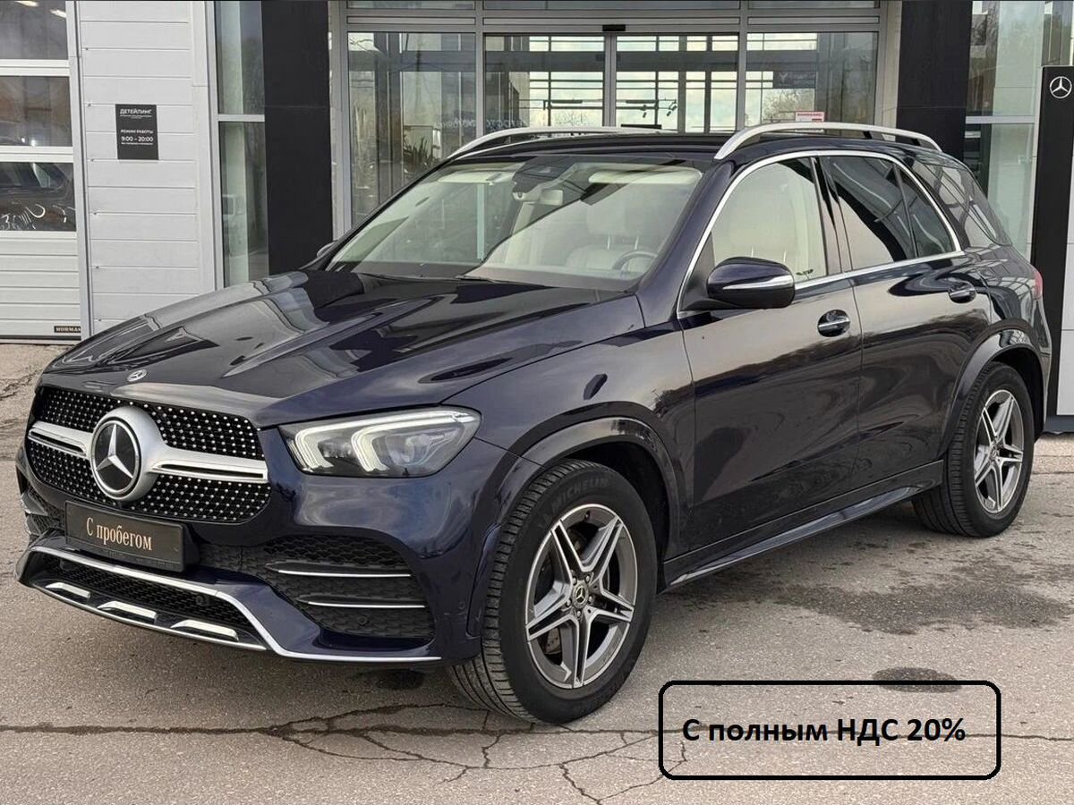 Mercedes-Benz GLE-класс