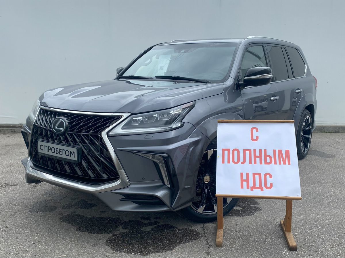 Lexus LX