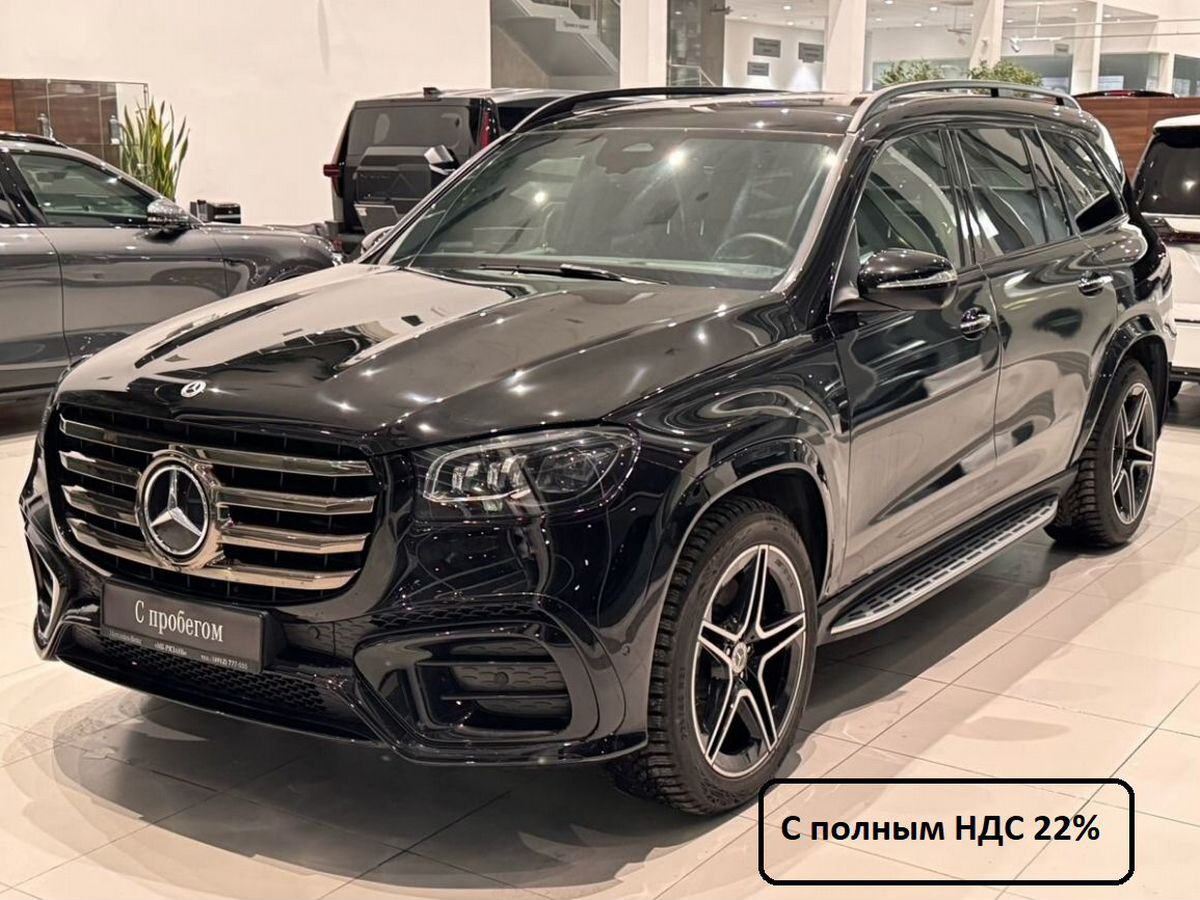 Mercedes-Benz GLS-класс