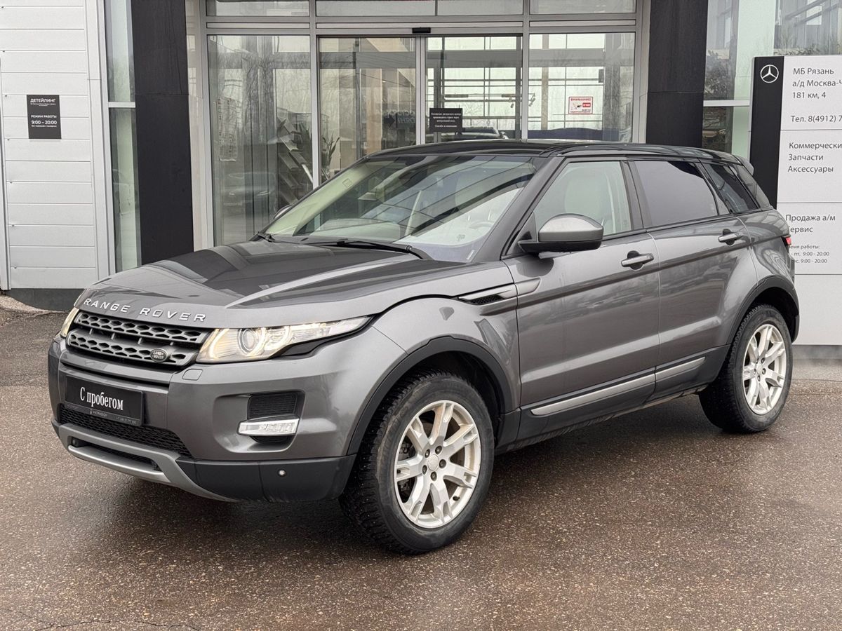 Land Rover Range Rover Evoque